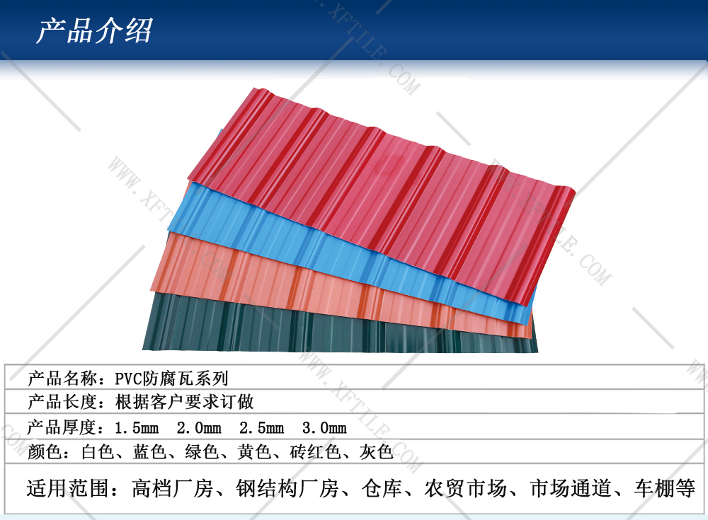 激揚青春，星發瓦業新興天露山之行